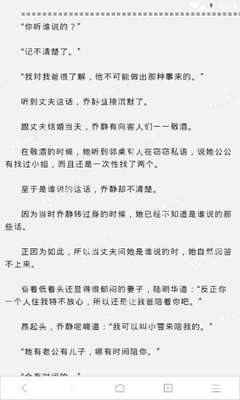 只是通过旅行证的话是可以办理好菲律宾9g降签的吗 下文解答